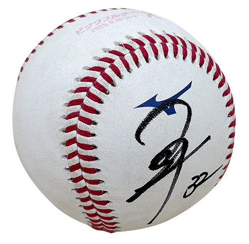 栗原陵矢 【ピンクフルデースタンド投入れ】ソフトバンクホークス直筆