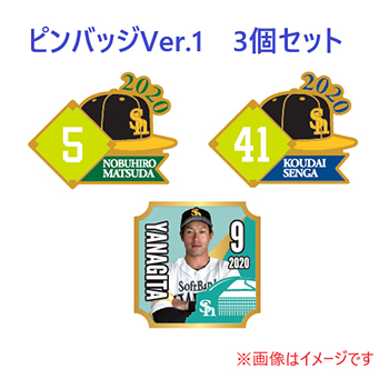 クラブホークス限定ガチャピンバッジを期間限定販売！ | 福岡