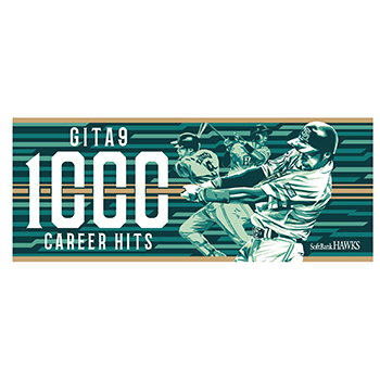 記念グッズ】柳田悠岐選手通算1000本安打達成！ | 福岡ソフトバンク