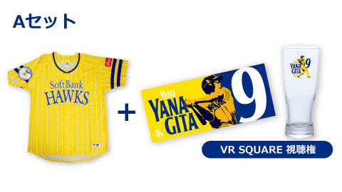 鷹の祭典】新ユニセット・新商品＆中村選手フォト | 福岡ソフトバンク