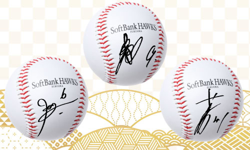 HAWKS STORE】サインボールプレゼント！ | 福岡ソフトバンクホークス