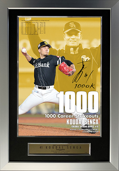 千賀投手通算1,000奪三振記念受注グッズ | 福岡ソフトバンクホークス