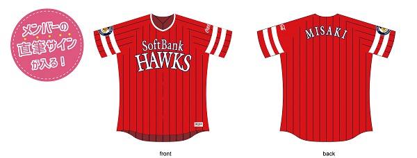 ハニーズ鷹の祭典ユニセット＆柳田選手博多人形 | 福岡ソフトバンク