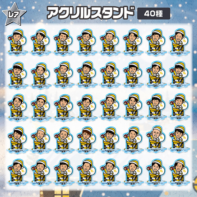 ソフトバンクホークス 若鷹ガチャ シークレット セット ソフトバンク