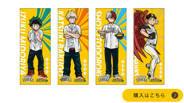 僕のヒーローアカデミア」コラボグッズ先行販売中！ | 福岡