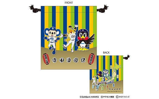 つば九郎・ドアラの諸国漫遊記」福岡限定グッズ登場 | 福岡