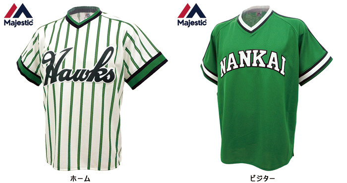 通販先行】4/19（水）より南海ホークスグッズ発売！ | 福岡