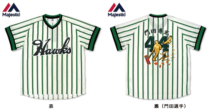 通販先行】4/19（水）より南海ホークスグッズ発売！ | 福岡