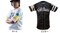 2015年イヤーモデルプロコレクション予約販売中！ | 福岡ソフトバンク