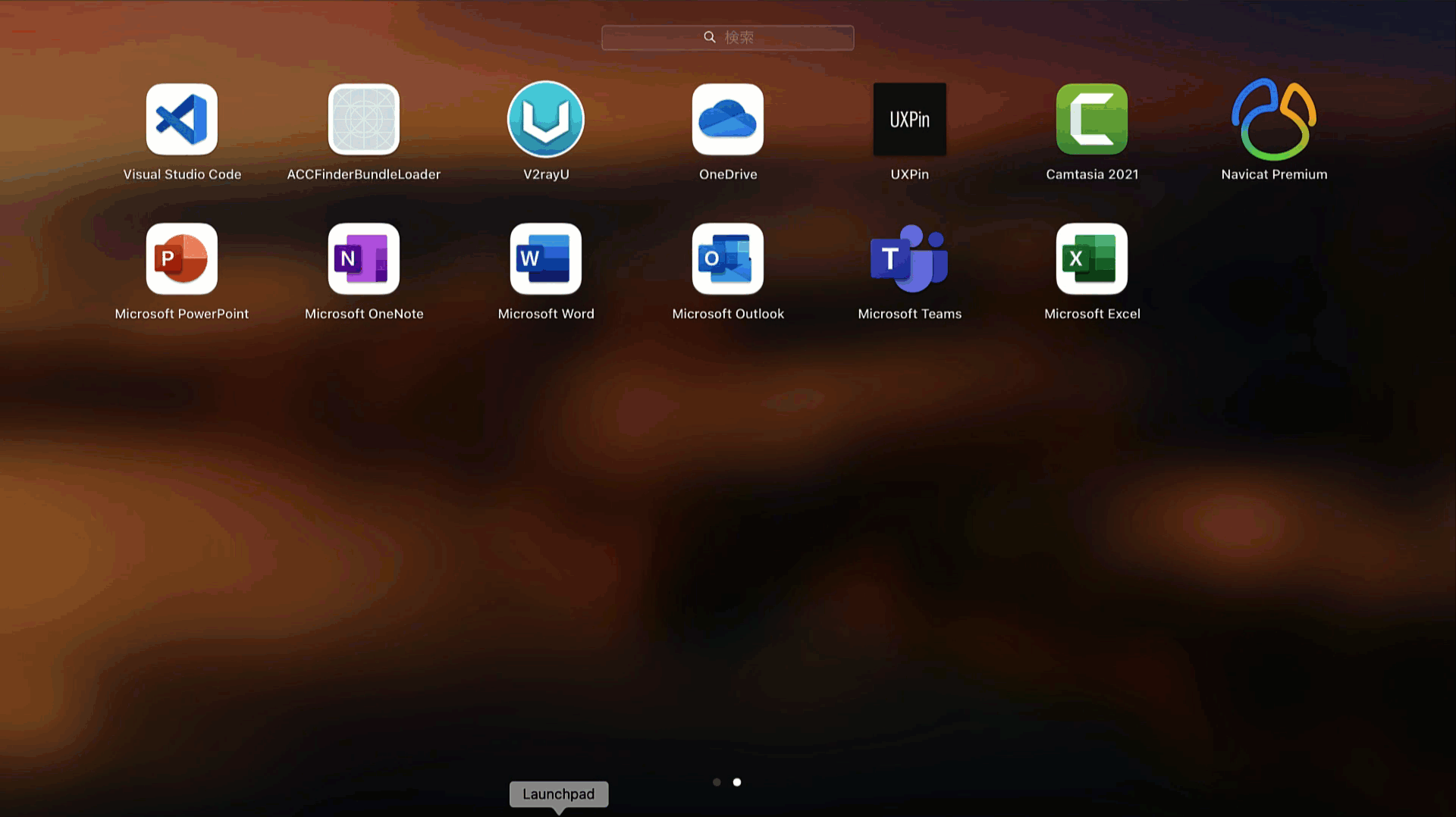 最新版の Office 2021を Mac でインストールする方法