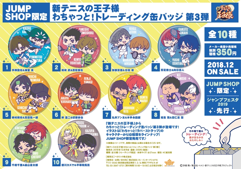 商品紹介 | 株式会社ソル・インターナショナル