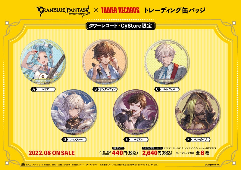 商品紹介 | 株式会社ソル・インターナショナル