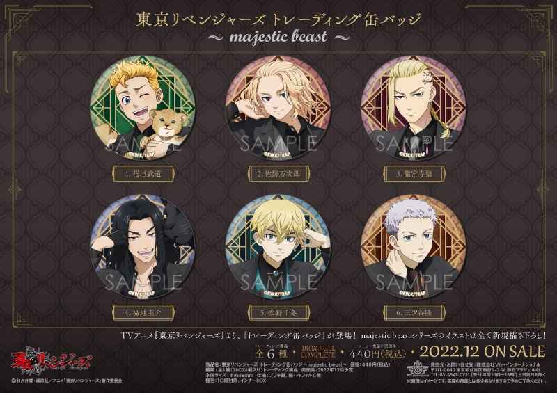 商品紹介 | 株式会社ソル・インターナショナル