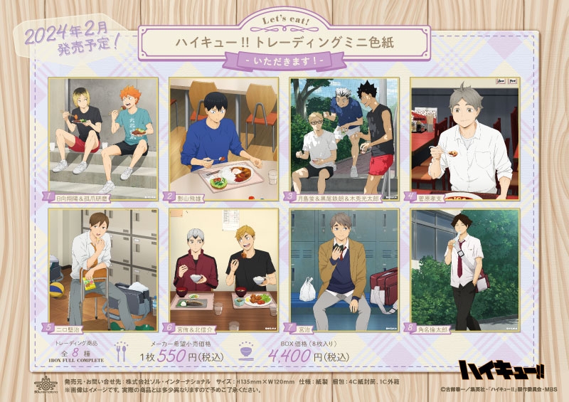 商品紹介 | 株式会社ソル・インターナショナル