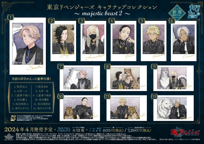 商品紹介 | 株式会社ソル・インターナショナル