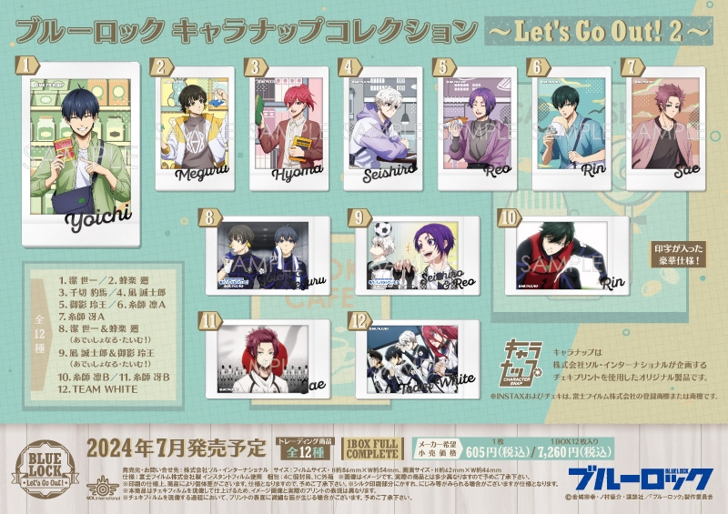 商品紹介 | 株式会社ソル・インターナショナル