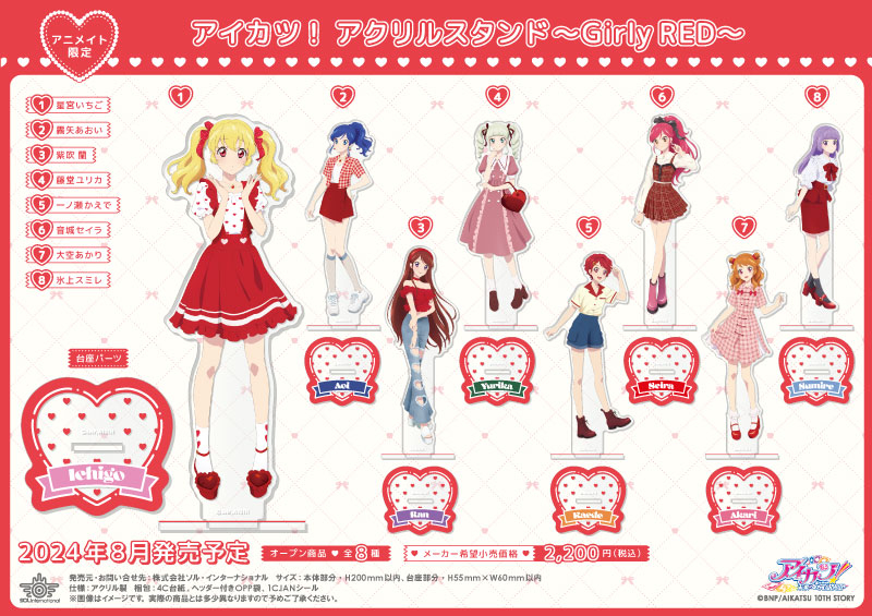 アイカツ！ girly red ガーリーレッド 缶バッジ 星宮いちご アイカツ
