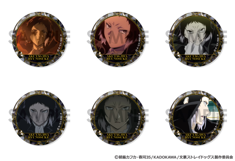 商品紹介 | 株式会社ソル・インターナショナル