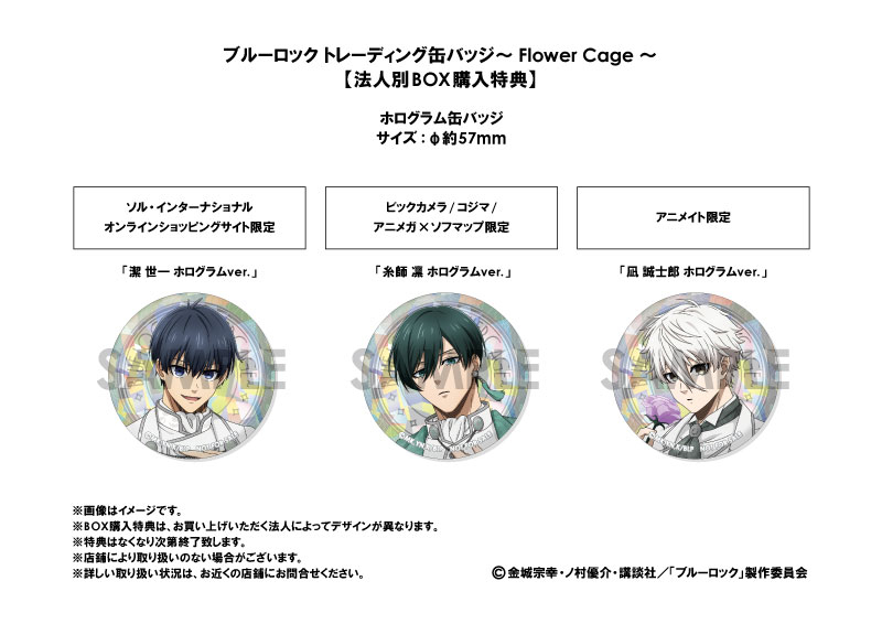 商品紹介 | 株式会社ソル・インターナショナル