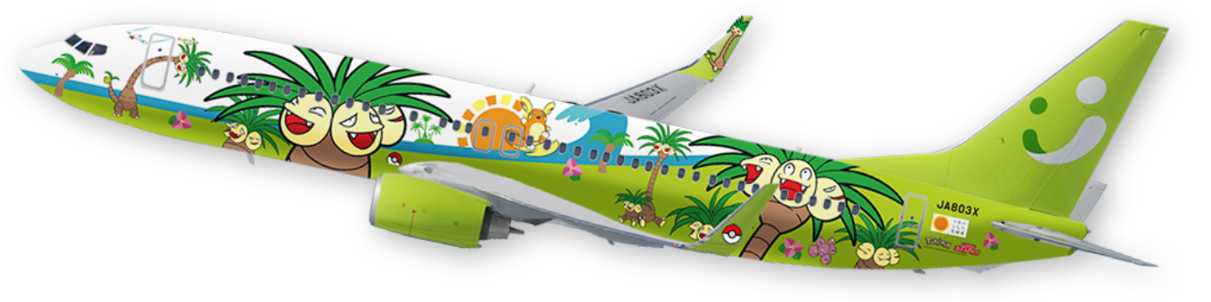 ナッシージェット宮崎運航中！｜おすすめ情報｜ソラシドエア