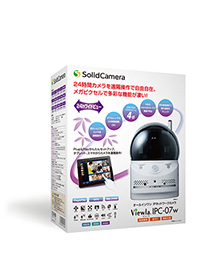 Viewla IPC-07w ダウンロード - ソリッドカメラ