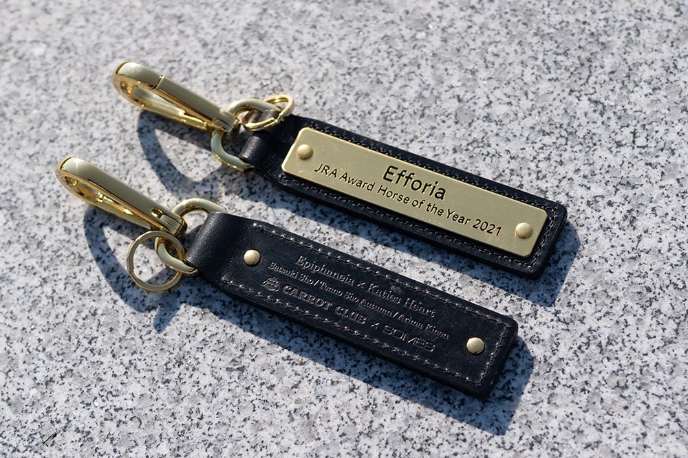名馬を讃えるキーホルダー｜株式会社キャロットクラブ様