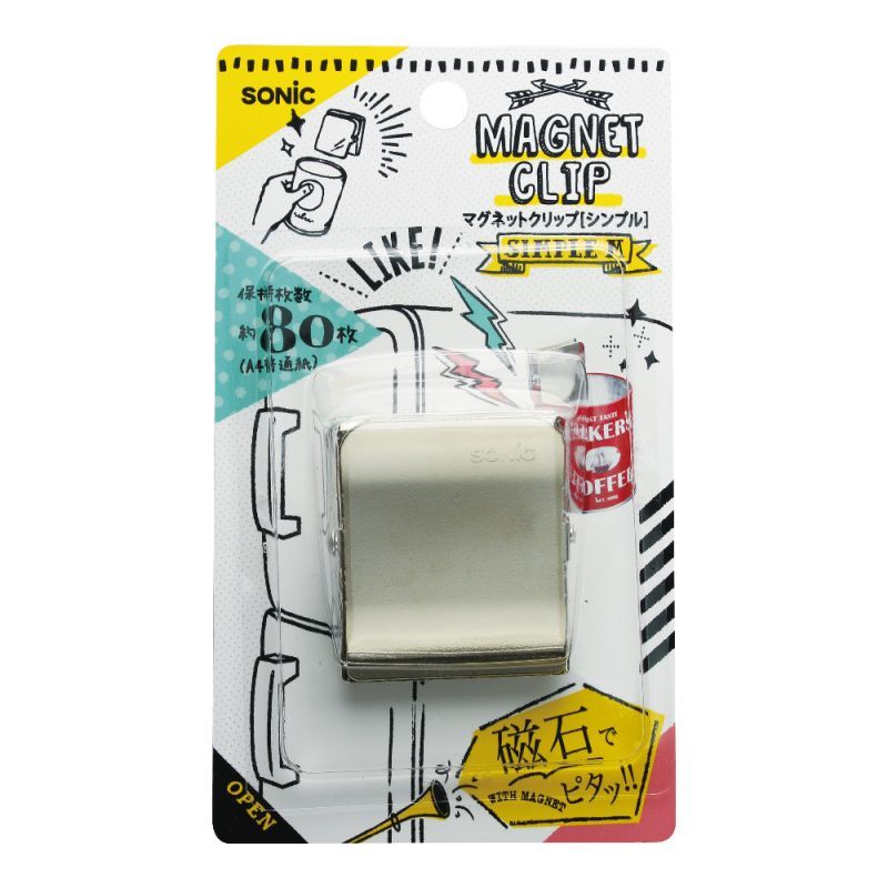 マグネットクリップ［シンプル］ M - ソニック オンラインショップ