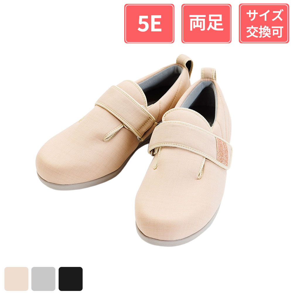 徳武産業 あゆみシューズ ダブルマジックIII 凛 3E 両足 ゴールド S(21