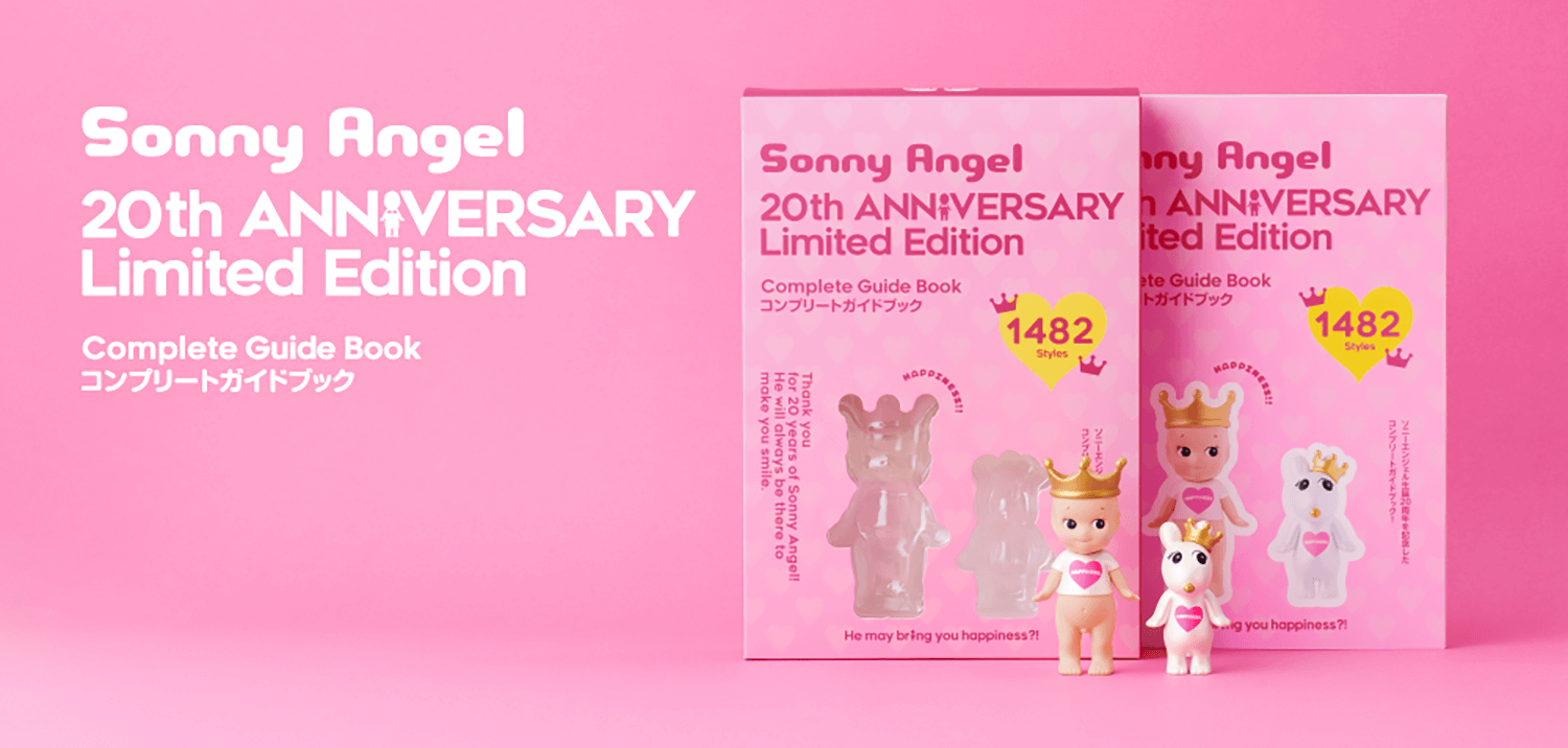 20周年フィギュア特典付き「Sonny Angel 20th ANNIVERSARY Limited