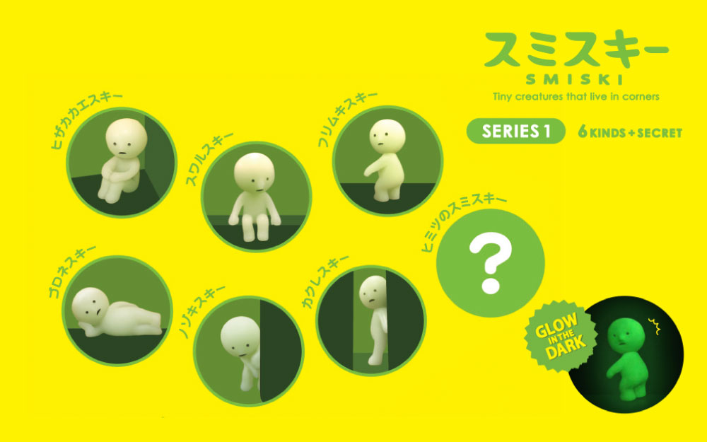 スミスキー シリーズ 1 -チビスキー混入中？！- | Sonny Angel Store