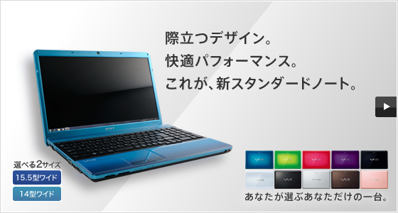 Eシリーズ | | ソニー