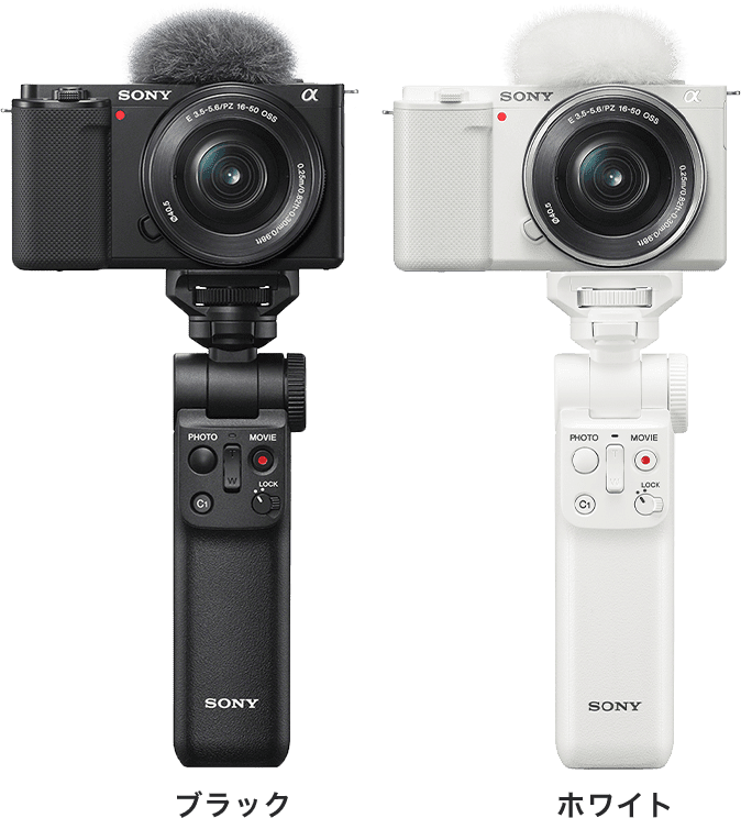 VLOGCAM ZV-E10 | VLOGCAMスペシャルサイト | デジタルカメラ VLOGCAM