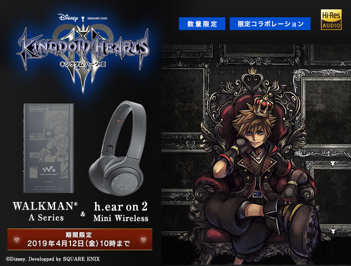 ウォークマン®Aシリーズ ＆ h.ear on 2 Mini Wireless 『KINGDOM