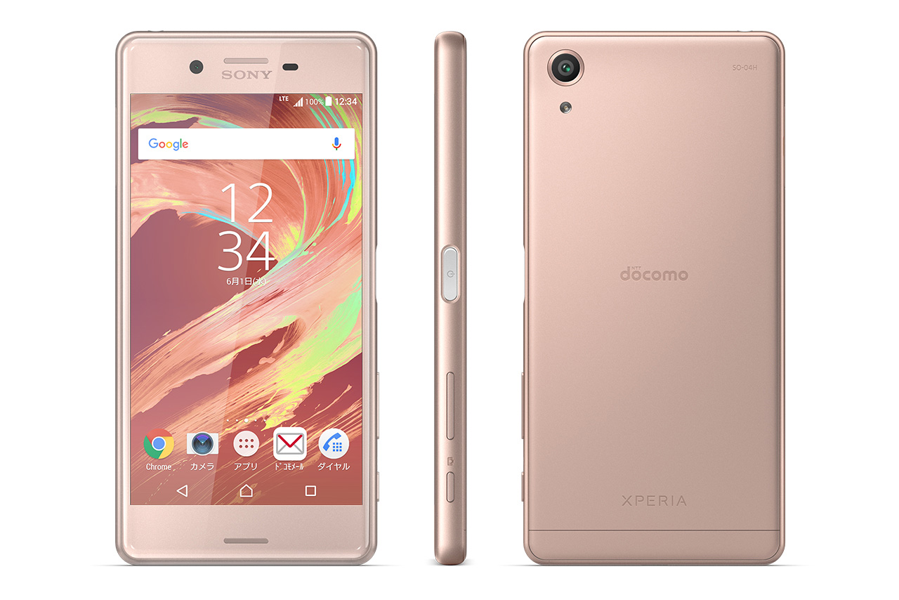 Xperia X Performance SO-04H | ギャラリー | Xperia（エクスペリア