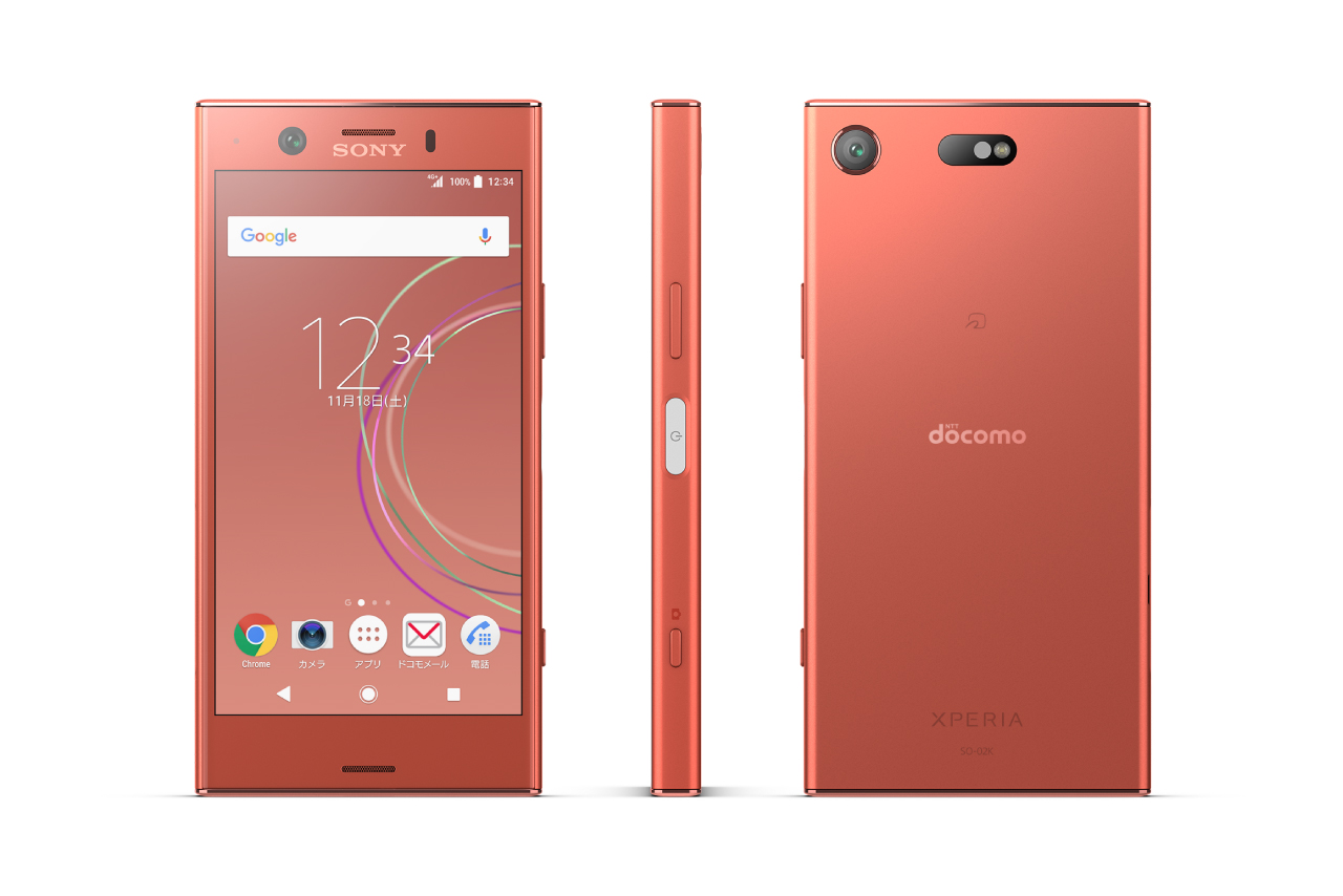 Xperia（エクスペリア） XZ1 Compact ドコモ SO-02K | ギャラリー