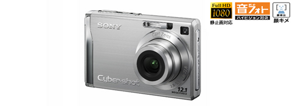 世界初、有効1,210万画素1/1.7型CCD搭載 ハイビジョン静止画出力対応