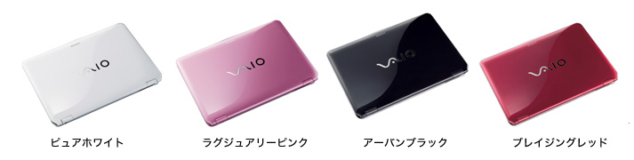 写真、動画、音楽などを楽しむ“VAIO”6シリーズ16機種 発売 | プレス