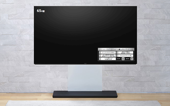 ソニーストア ブラビア+カデンツァ オリジナルAVラックセット | テレビ