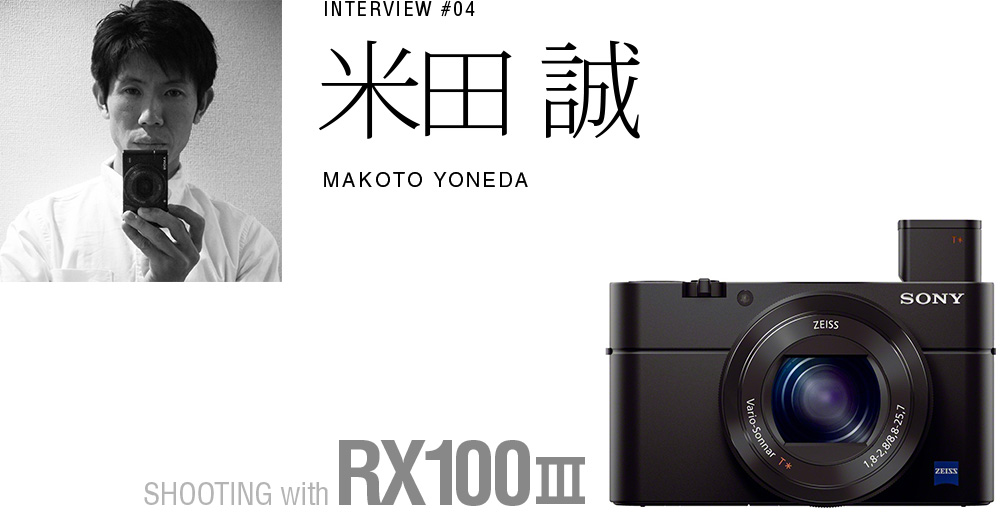 SONY RX100Series OWNER'S VOICE | デジタルスチルカメラ Cyber-shot