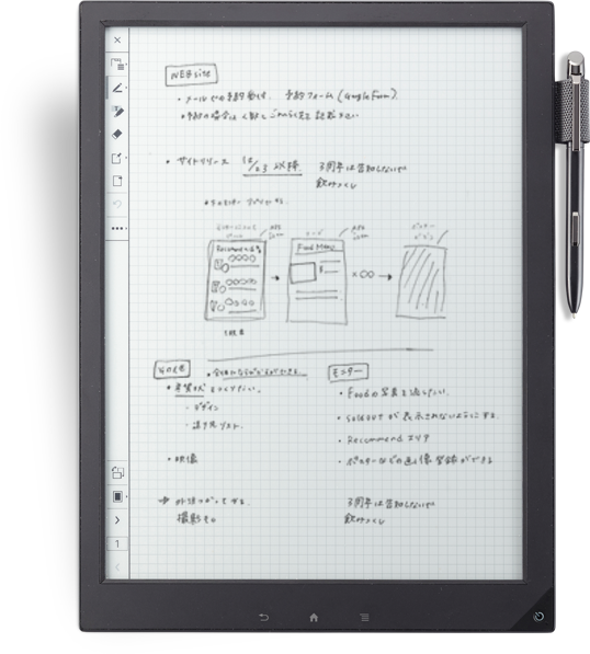 DPT-S1 Special Contentsノート篇 | デジタルペーパー | 法人のお客様