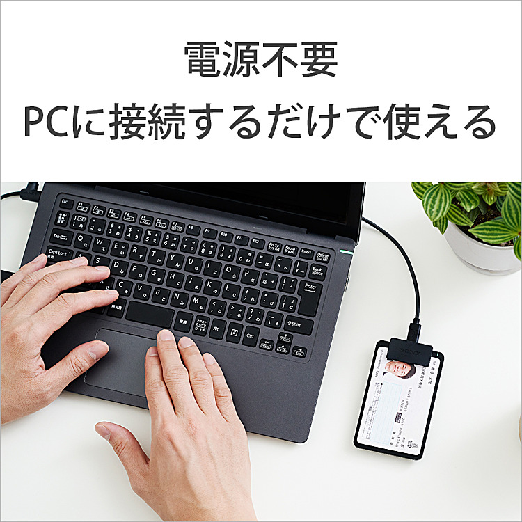 非接触ICカードリーダー／ライター 商品一覧 | NFCポート パソリ