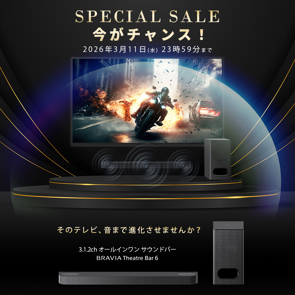 KJ-75X75WL 購入 | テレビ ブラビア | ソニー