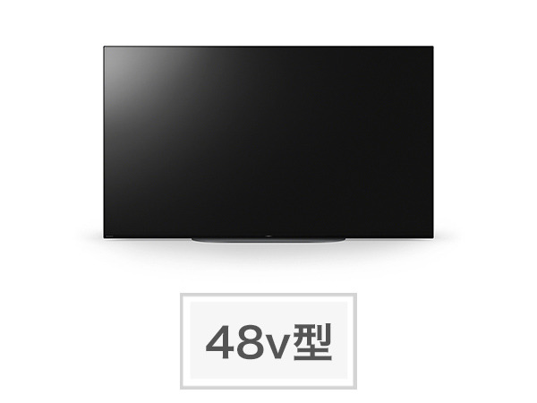 XRJ-48A90K 購入 | テレビ ブラビア | ソニー
