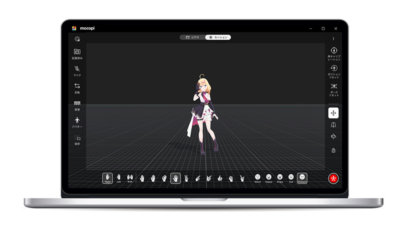 制作・開発に使う | モバイルモーションキャプチャー mocopi | ソニー
