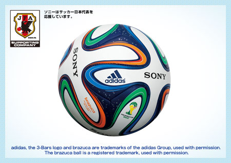 SAMURAI BLUE（日本代表）の応援グッズプレゼント｜サッカー｜My Sony