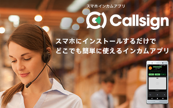 ECM-322 特長 | プロオーディオ | ソニー