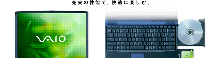 バイオノートFX」PCG-FX77Z/BP・FX77Z・FX55Z/BP：主な仕様