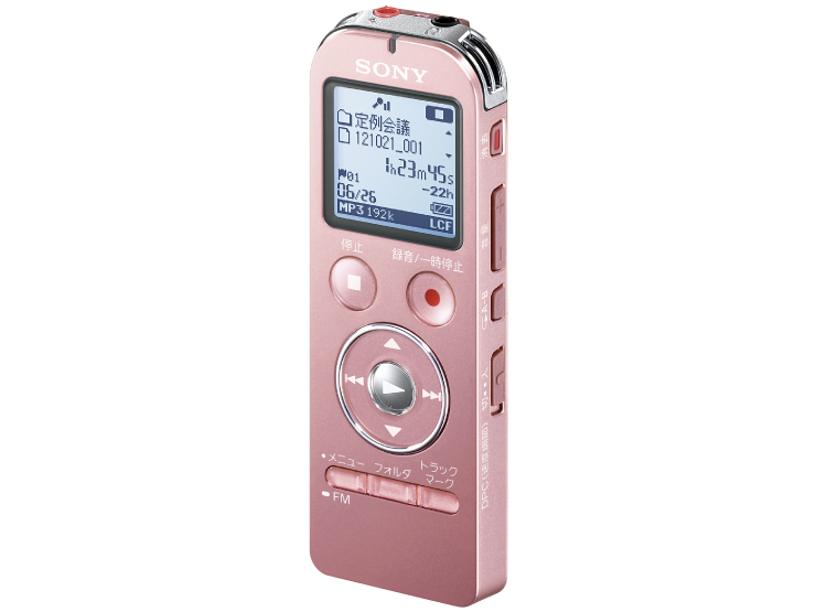 ICD-UX533F | ICレコーダー／集音器 | ソニー
