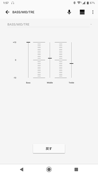 SRS-XB23 特長 : 高音質 | アクティブスピーカー／ネックスピーカー