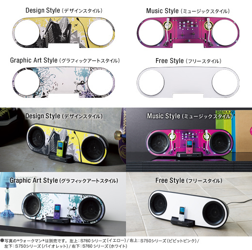 RDP-NWSK8 特長 | アクティブスピーカー／ネックスピーカー | ソニー